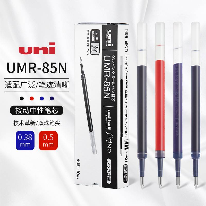 Japan UNI UNI 0.38/0.5 Press Refill UMR-8/85N K6 Gel Refill เหมาะสําหรับ UMN-155