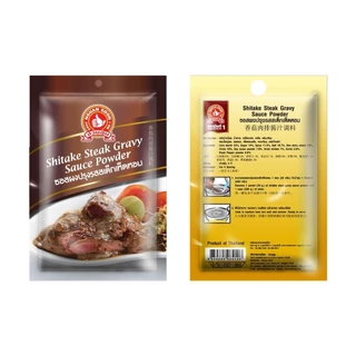 ผงปรุงรสซอสเกรวี่ รสสเต็กเห็ดหอม มือที่ 1 ง่วนสูน 20 g และ แบบแพค 20g x 3 ซอง Shitake Steak Gravy Sauce Powde