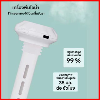 LED Aroma เครื่องฟอกอากาศ JSQ-011 เครื่องเพิ่มความชื้นในอากาศ USB แบบพกพา รถยนต์บ้าน พร้อมส่ง