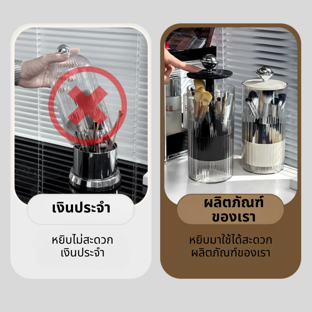 ตลับเก็บแปรงเครื่องสำอางค์แบบยกอัตโนมัติกันฝุ่นพร้อมฝาโต๊ะกดแปรงกล่องเก็บเครื่องสำอาง - รูปที่ 5
