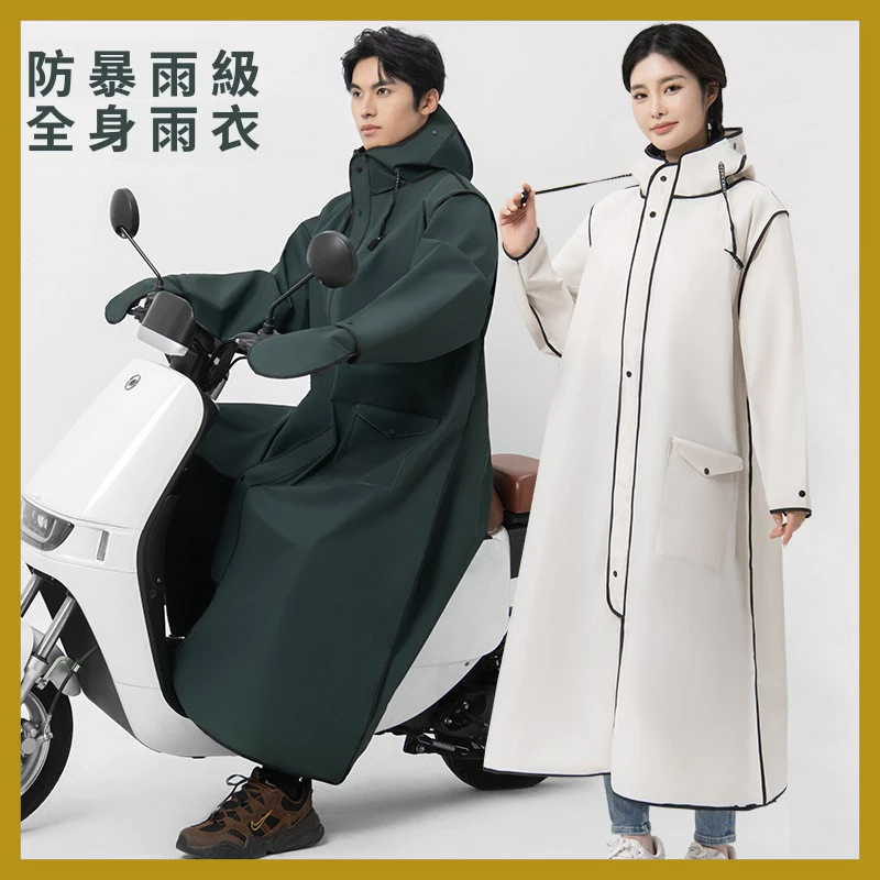 เสื้อกันฝนปีกคู่ แบบหนา มีแถบสะท้อนแสง รุ่น 5160