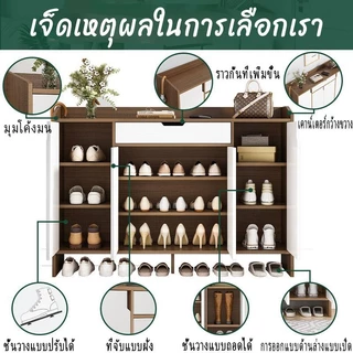 ตู้รองเท้า ชั้นวางรองเท้า ที่เก็บข้อมูลหลายชั้น พร้อมประตูตู้ เก็บของได้เยอะ 80/100/120/140cm ความกว้าง ตู้เก็บกันฝ