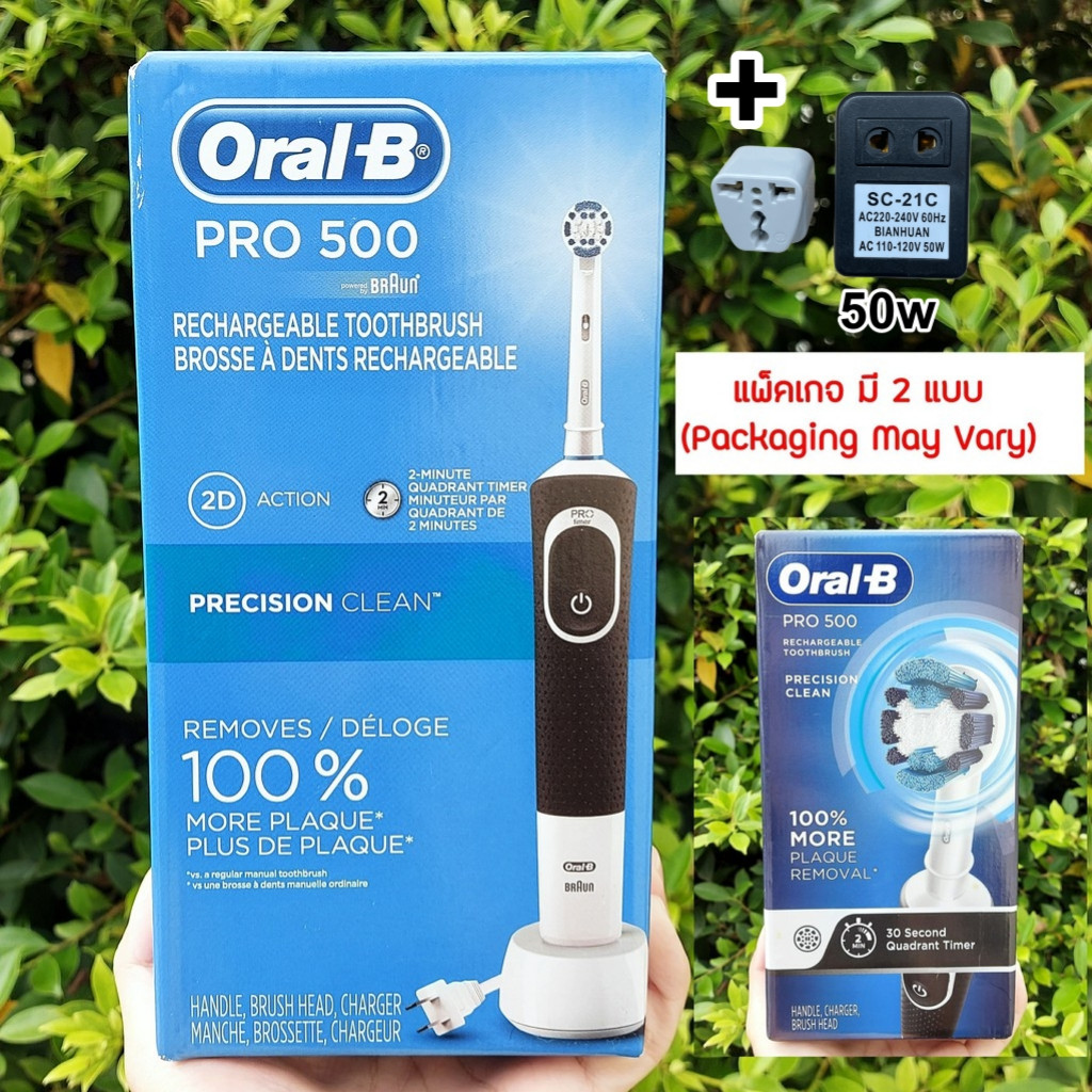 ออรัลบี แปรงสีฟันไฟฟ้า Pro 500 Precision Clean Rechargeable Electric Toothbrush (Oral-B®) Black แถมอ