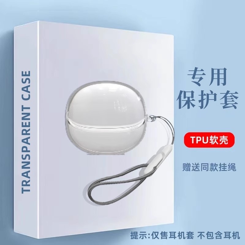 Stock Readyเคสใสหูฟังแบบนุ่มเข้ากันได้สําหรับ QCY MeloBuds Pro พร้อมเชือกพิเศษ