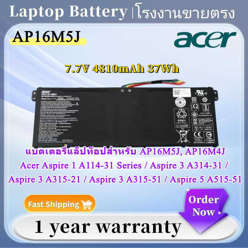 ⭐AP16M5J มีส่งด่วน AP16M4J Battery Acer EX215-51G-580C Aspire 3 A315-21 A314-32 ES1-523 A515-51