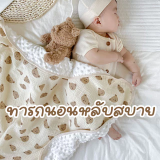ผ้าห่มทารก 100x100ซม. เนื้อผ้านุ่มสบาย เหมาะสำหรับทารกอย่างยิ่ง ผ้าห่ม สําหรับเด็กทารก