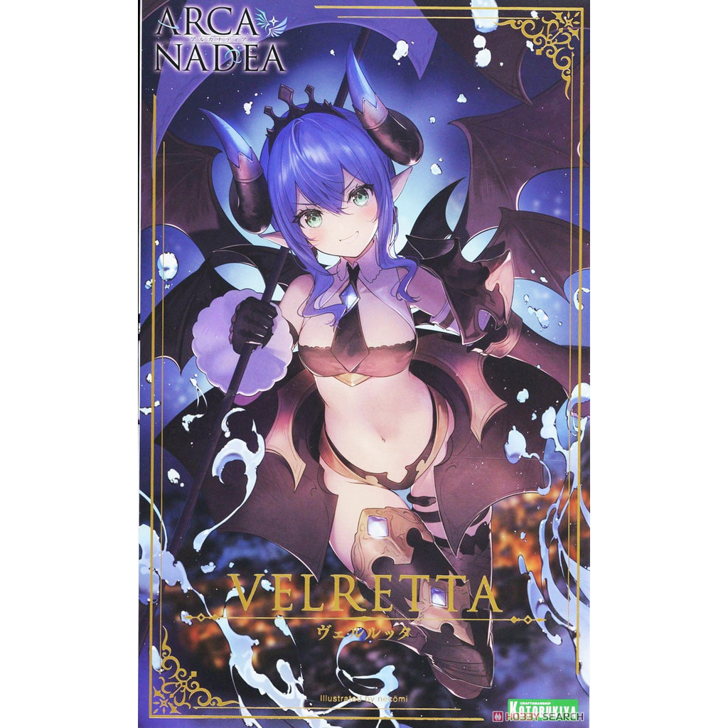 KOTOBUKIYA ARCA NADEA AR002 Velretta Plastic Model