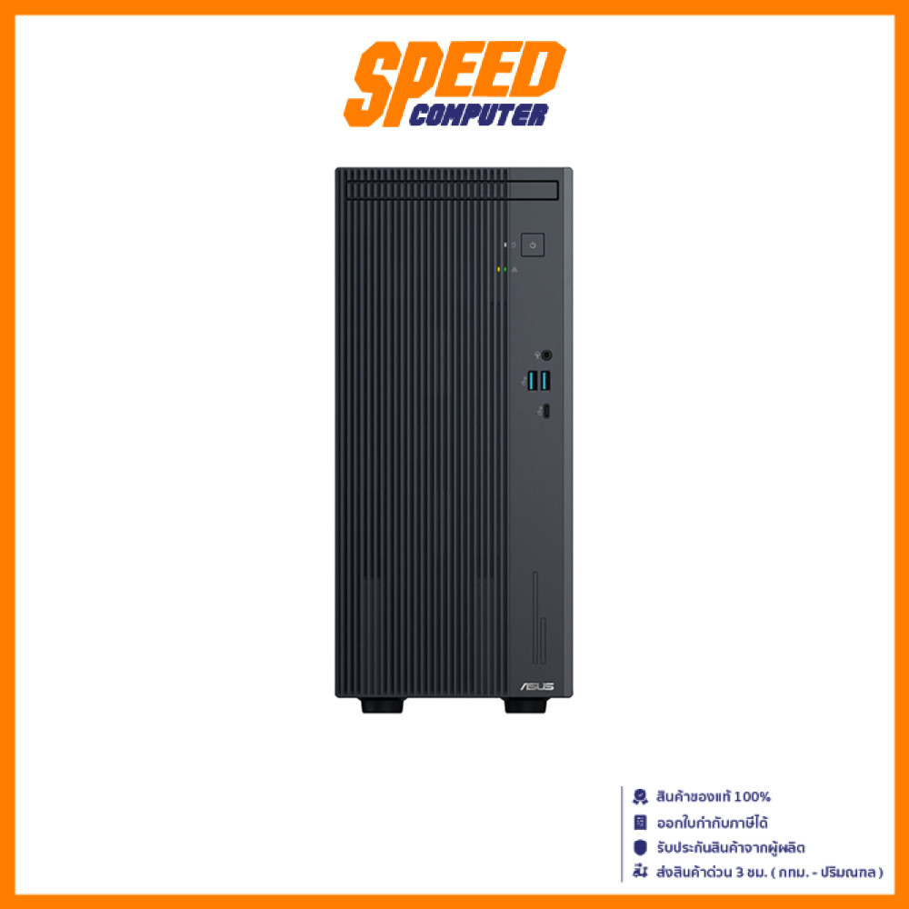 ASUS V500 Mini Tower (V500MV-31315U003W) Intel Core i3-1315U DESKTOP PC (คอมพิวเตอร์ตั้งโต๊ะ) | By S