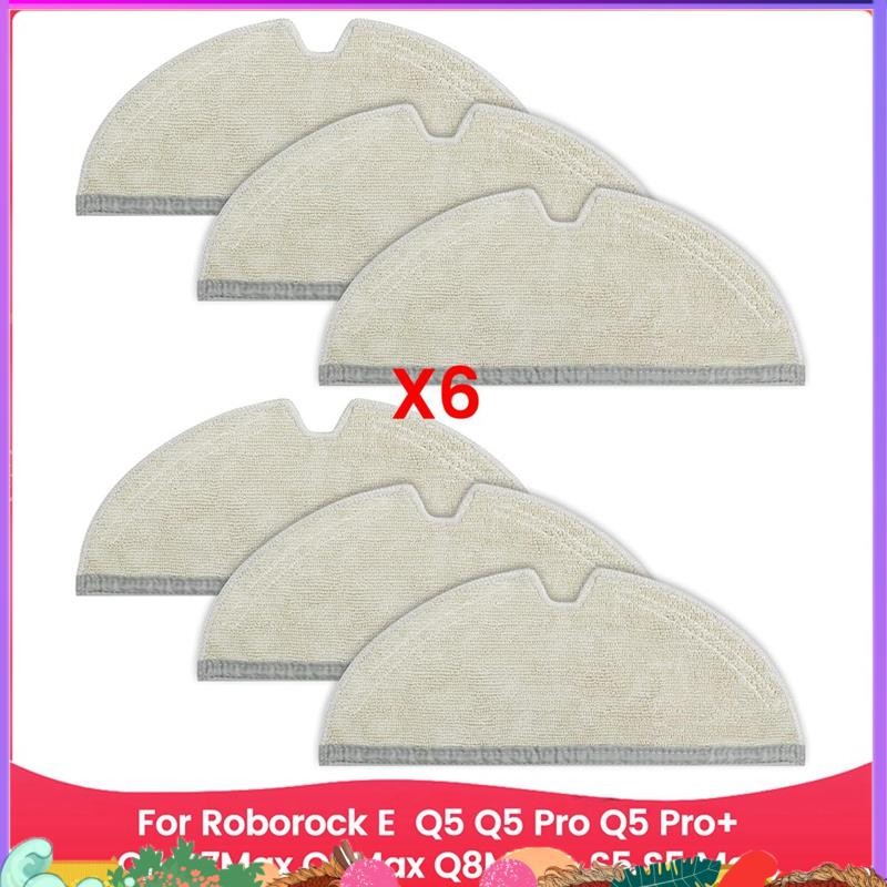 ผ้าม็อบถูพื้นไมโครไฟเบอร์ Super สําหรับ E Series, Q5, Q5 Pro, Q5 Pro+, , Q7Max, Q8Max,Q8Max+,S5, S5 