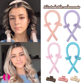 โรลม้วนผม เครื่องลอนผม ที่ม้วนผมตัวดังใน tiktok ม้วนผมไม่ใช้ความร้อน ไม่ใช้ฟองน้ําความร้อน