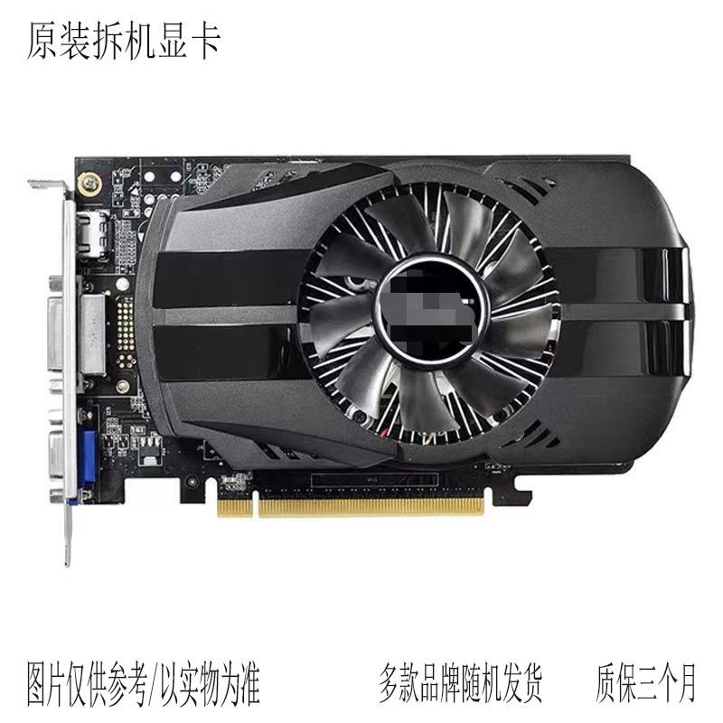 ราคาถูกการ์ดกราฟิก GTX 750 TI/650/750 1G 2G LOL/GTA 5/CS:GO แบบแยกสำหรับเล่นเกมบนเดสก์ท็อป