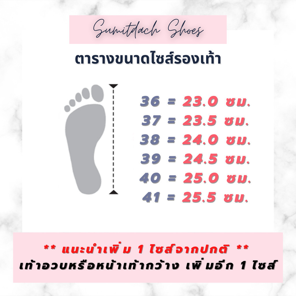 รองเท้าแตะแบบสวมโป้ง แต่งผีเสื้อเพชร ใส่ได้ทั้งแบบสวมและรัดส้น รุ่น SK3214 (แนะนำเพิ่ม 1 ไซส์)