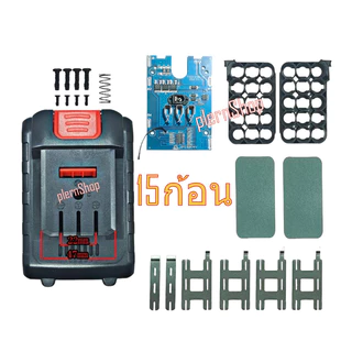 เคสแบตเตอรี่สำหรับอุปกรณ์ช่างไร้สาย สว่านไร้สาย 21v Dayi ใช้ได้กับอุปกรณ์ไร้สายของ osuka และอื่นๆ