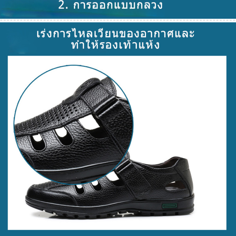 รองเท้าแตะผู้ชายขนาดใหญ่ รองเท้าแตะทำงาน ดีไซน์กลวง ใส่สบายไม่ลื่น