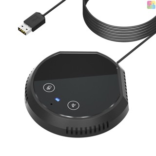ลําโพงไมโครโฟน USB 360 องศา สําหรับประชุม° ไมโครโฟนคอนเดนเซอ…
