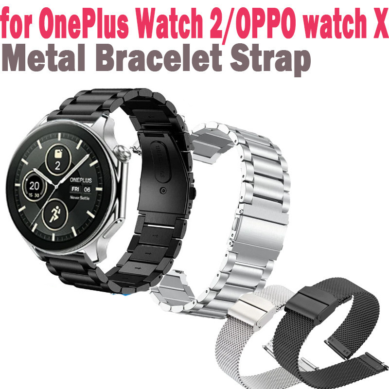 สายนาฬิกาข้อมือ โลหะ สเตนเลส สําหรับ OnePlus Watch 2 OPPO Watch X