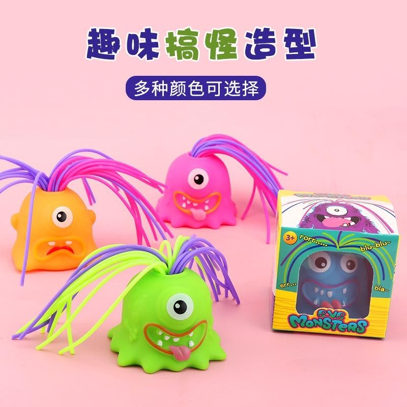 ของเล่นดึงผม ของเล่นบีบอัด ของเล่นปริศนา เสียงตลก มี 6 เสียง สร้างสรรค์ แปลกใหม่ ของเล่นประสาทสัมผัส สําหรับเด็ก