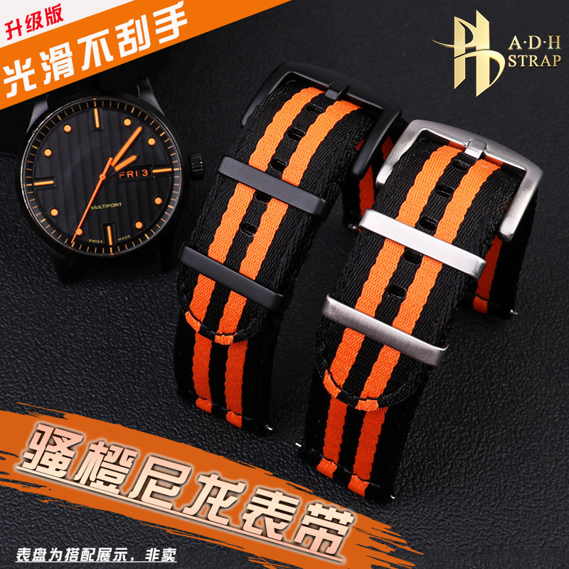 สายนาฬิกาข้อมือไนล่อน ADH สําหรับ MIDO MIDO Rudder Orange Rudder M005430 ม.038431อุปกรณ์เสริมนาฬิกาข้อมือ ขนาด 22 มม.