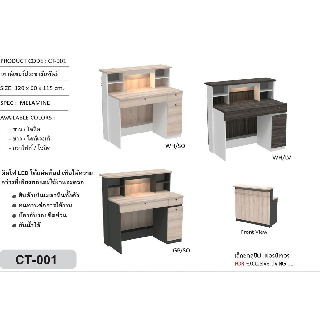 ▪️ CT-001ไม้เมลามีน ▪️เคาน์เตอร์อเนกประสงค์120ซม.สูง115ซม.(สินค้าแพ็คกล่อง)
