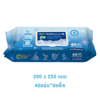 【ราคาขายส่ง】ทิชชู่เปียก 20แผ่น*12ซอง/80แผ่น*2ซอง Baby Wipes กระดาษเปียก สูตรอ่อนโยน นุ่มสบาย ไม่ระคายเคือง KSG