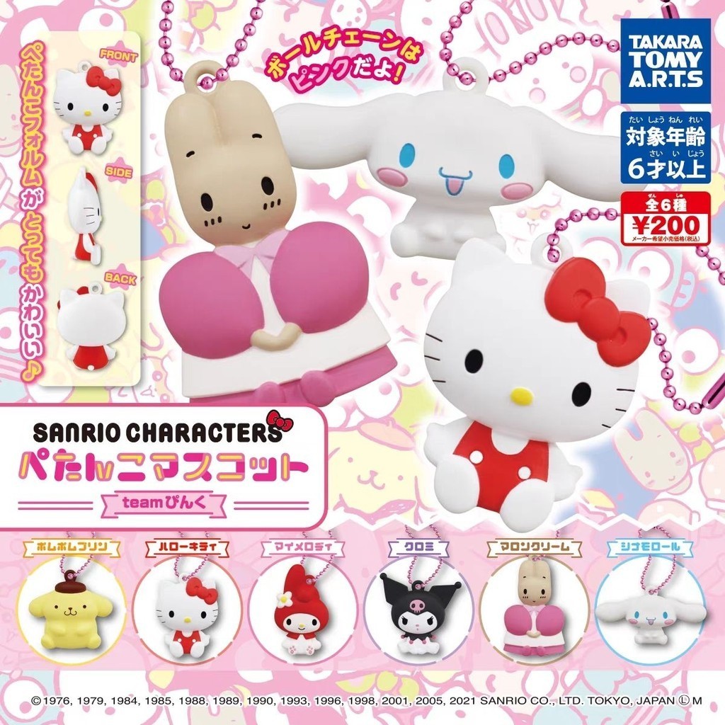 Tomy Domeka ของแท้ ของเล่นแคปซูล ลายการ์ตูนอนิเมะ Kuromi Cinnamon Dog Melody สามมิติ