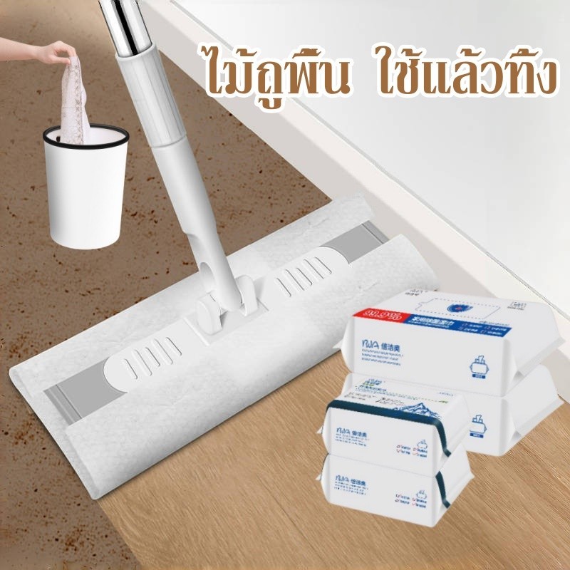 ไม้ถูพื้น ใช้แล้วทิ้ง ไม้ม๊อบ กระดาษเปียก กระดาษแห้ง ไม้ม็อบดันฝุ่น ผ้าถูพื้นแบบเปียก แบบเเห้ง ผ้ารีฟิลถูพื้น