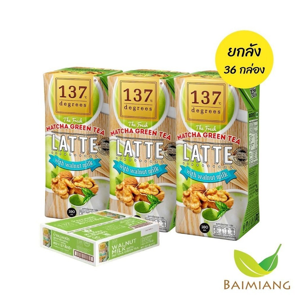 [ยกลัง 36 กล่อง] 137 Degrees นมวอลนัท สูตรมัทฉะลาเต้ ขนาด 180 มล.(03597-36)