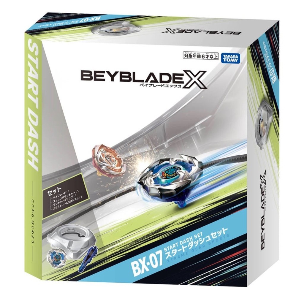 Takara Tomy Beyblade X BX07 Entry Battle Disc รวมกับ Drawstring Launcher +Beyblade