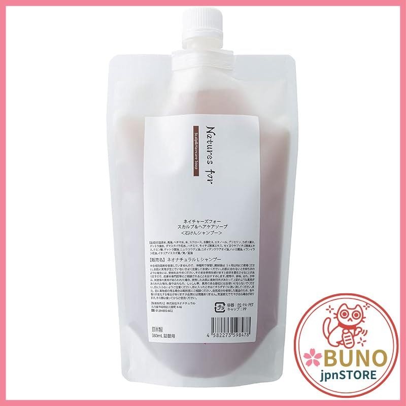 [Horse Oil Soap Shampoo] Naturefor Scalp &amp; Hair Care Soap Additive-Free Domestic Shampoo Scalp Care Neonatu