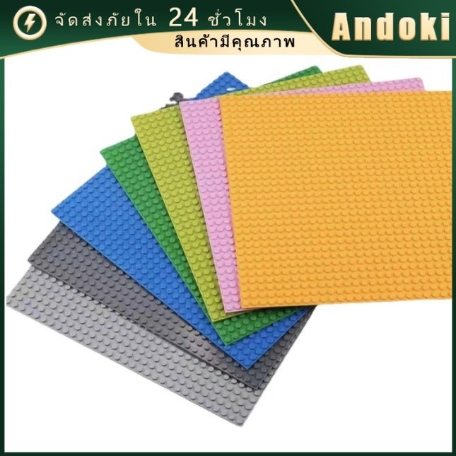 แผ่นเพลท Baseplate ขนาด32*32/50*50จุด สำหรับต่อตัวต่อ