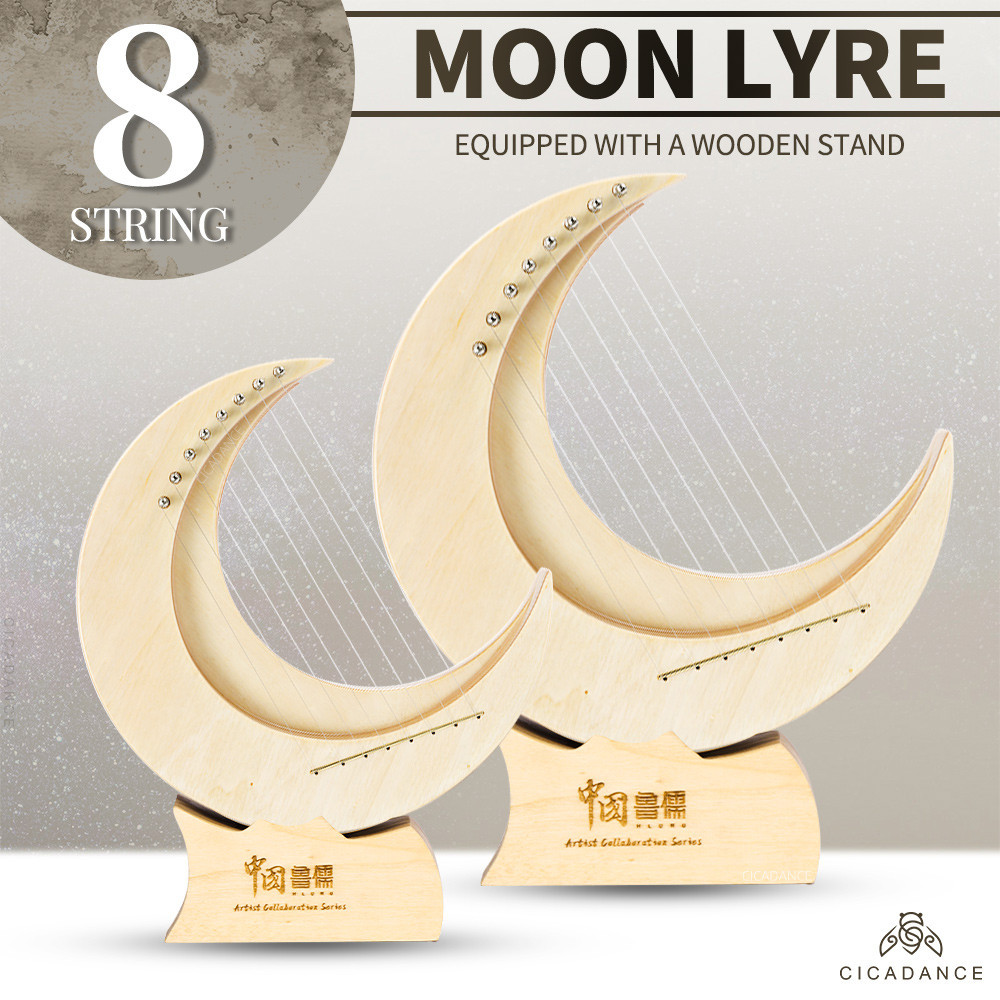 Hluru Lyre Moon พิณตัว 8 สาย แบบมินิและมิดเดิ้ล สะดวกในการเล่นและพกพา เหมาะสำหรับเด็กและผู้ใหญ่ มีอุ