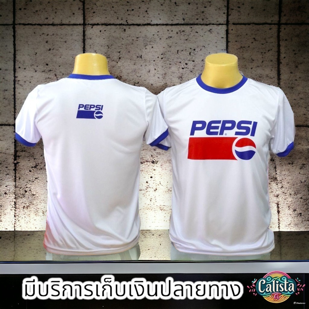 สวยตรงปก!! เสื้อยืดคอกลมซ๊กน้ำเงิน สกรีนลายPEPSI (1) มี5ไซส์ ให้เลือก S,M,L,XL,2XLเนื้อผ้ากีฬา ผ้าดีนิ่มลื่นใส่สบาย