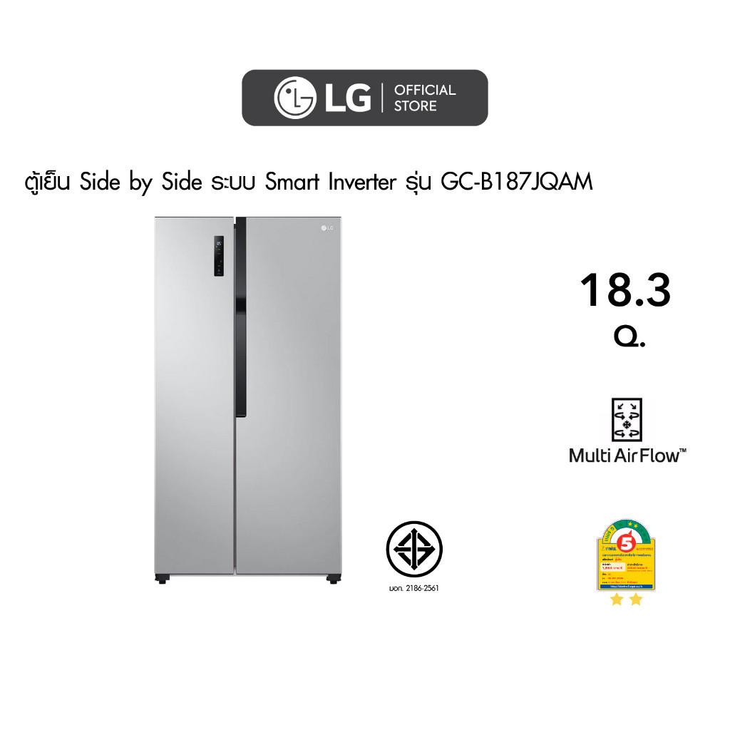 สินค้าขายดี แนะนำLG ตู้เย็น GC-B187JQAMขนาด 18.3 คิว