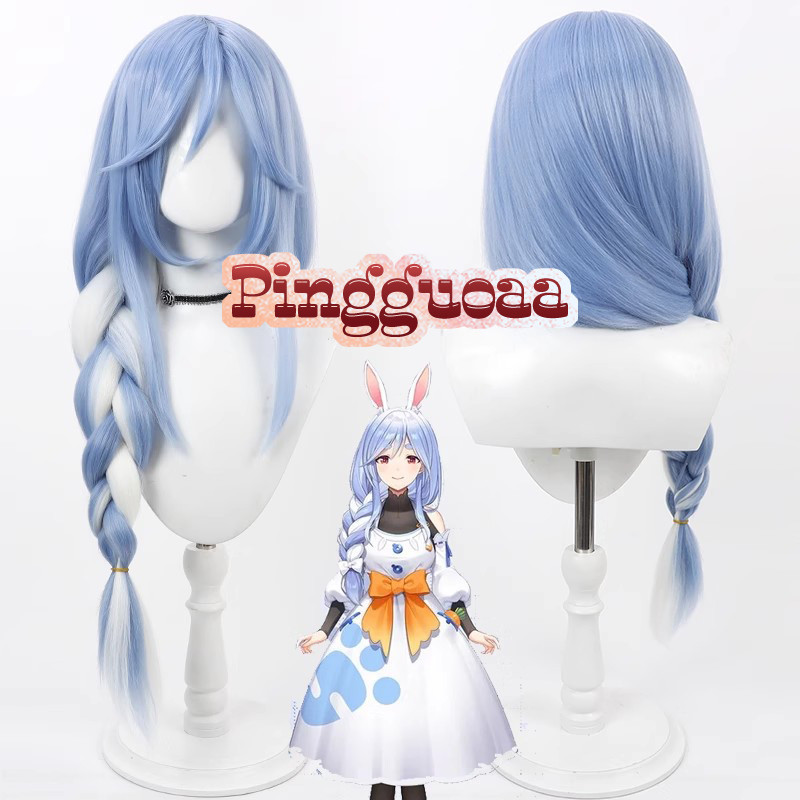 【ZYR】Hololive Vtuber Usada Pekora Mother Cosplay Wig 75cm Long Braids Wigs Heat Resistant Synthetic 