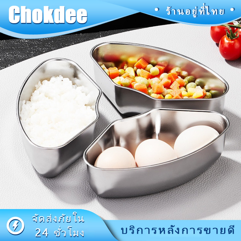 ร้านคนไทย! ถาดนึ่งอาหารสแตนเลส สำหรับนึ่งอาหาร หุงข้าว ใช้งานสะดวก