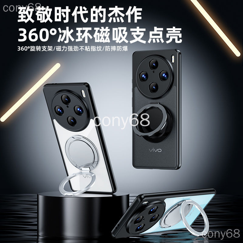 Vivo x100 Ultra x100S PRO เคสโทรศัพท์ x100ultra 360 องศาสัญญาหมุน Dot Case โปร่งใส Frosted เคสป้องกั