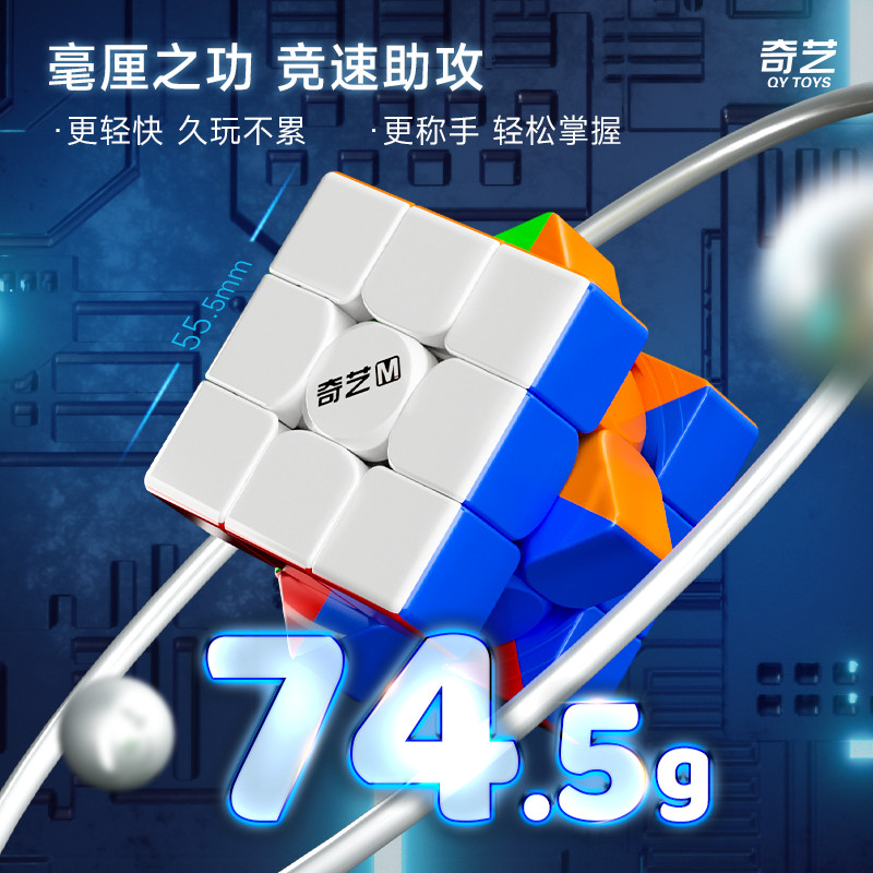 艺Mpro磁力出版者三方魔方便携式桌椅อัจฉริยะ比比用儿童解压玩具ฉียี่ Mpro Magnetic Edition Third Order Rubiks Cube เริ่มต้น2024