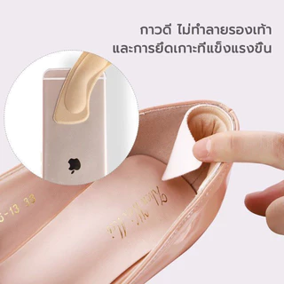 แผ่นกันกัด แผ่นฟองน้ํารองส้นเท้า 1คู่ กันรองเท้าหลวม แบบนิ่ม ทนต่อการสึกหรอ