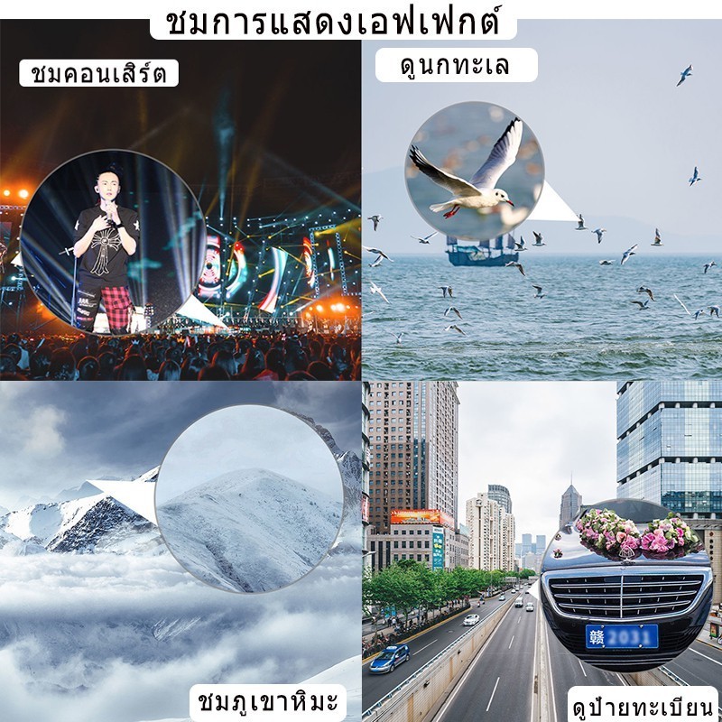 กล้องโทรทรรศน์แบบพกพา พับ กล้องส่องทางไกล รูปที่ 6