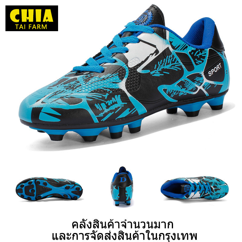 จัดส่ง 1-2 วัน【รองเท้าฟุตซอล 31-43】futsal shoes ผู้ใหญ่ / เด็ก รองเท้าฟุตซอล - สนามหญ้า / ห้อง หญ้าเล็บ