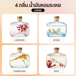 🏷️[Home] ก้านน้ำหอม ก้านไม้หอมปรับอากาศ 100มล ขวดใหญ่ หอม น้ำหอมอโรม่า น้ำมันหอมระเหย