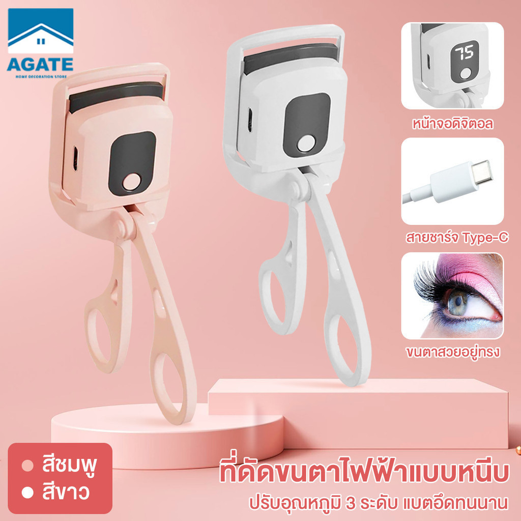 เครื่องดัดขนตาไฟฟ้า ที่ดัดขนตาไฟฟ้า แบบพกพา ชาร์จ USB ติดทนนาน เครื่องมือแต่งหน้า ร้อนเร็ว ธรรมชาต