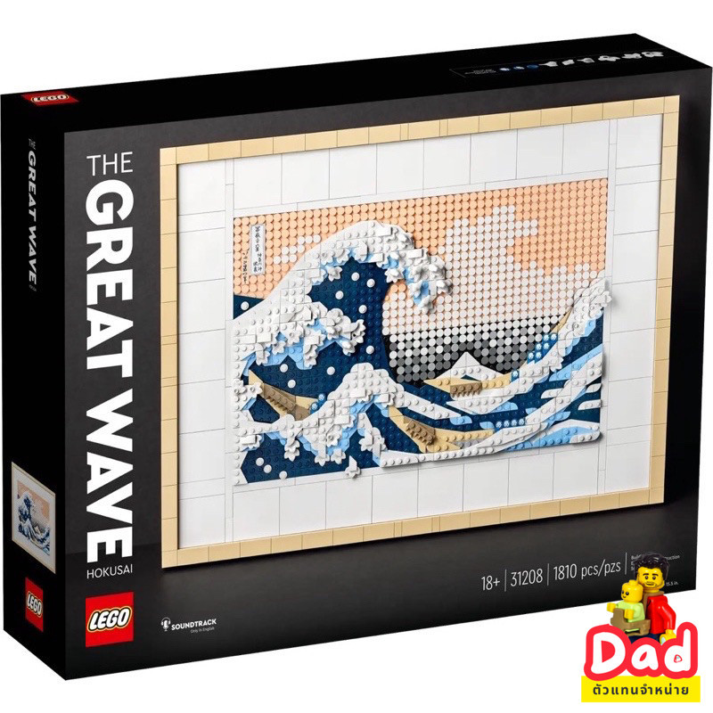 LEGO® Art 31208 Hokusai – The Great Wave by Brick Family Group