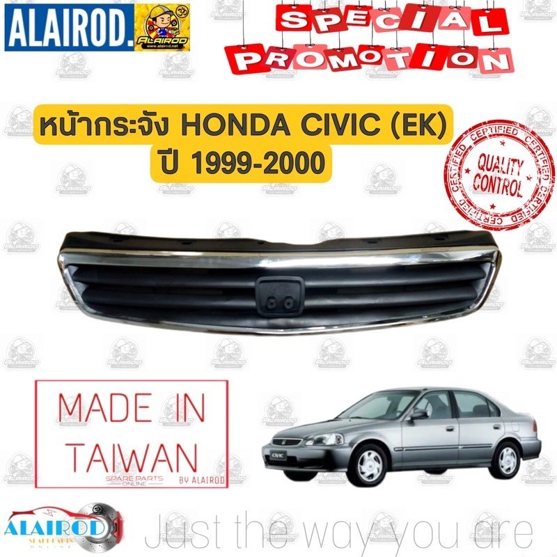 หน้ากระจัง HONDA CIVIC EK ตาโต ปี 1999-2000