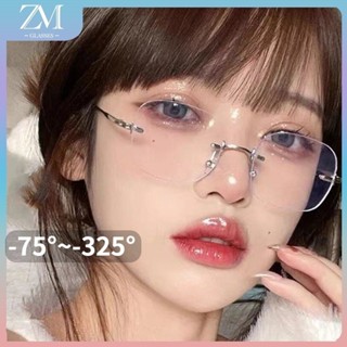 แว่นตาไร้ขอบ แว่นตาสายตาสั้น (0 ถึง -425 °) แว่นตาแฟชั่นทรงเ…