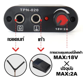 เครื่องสัก[จัดส่งจากกรุงเทพฯ]ไร้สายเลาย ปากกาสัก ครบชุด เม็ดสี Tattoo Machine ชุดสักลายครบชุด