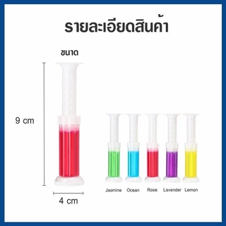 เจลดับกลิ่นชักโครก เจลหอม น้ำยาล้างห้องน้ำ ระงับกลิ่น ดับกลิ่นและต้านแบคทีเรีย น้ำสีฟ้าเจลดับกลิ่น Toilet Cleaners