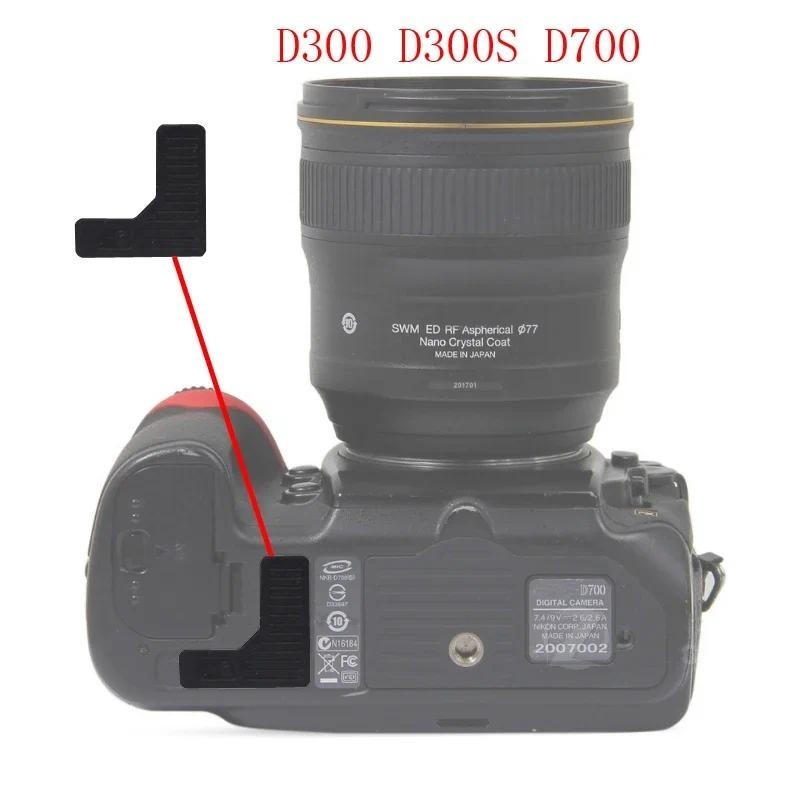1pcs L-Shaped Body Terminal ฝาครอบยางด้านล่างสําหรับ Nikon D300 D300S D700 ฐานด้านล่าง Grip ยางเปลี่ยนกล้องอะไหล่ซ่อม
