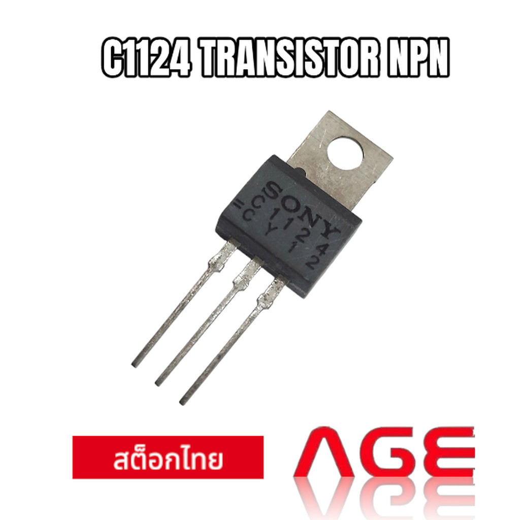 C1124 TRANSISTOR NPN