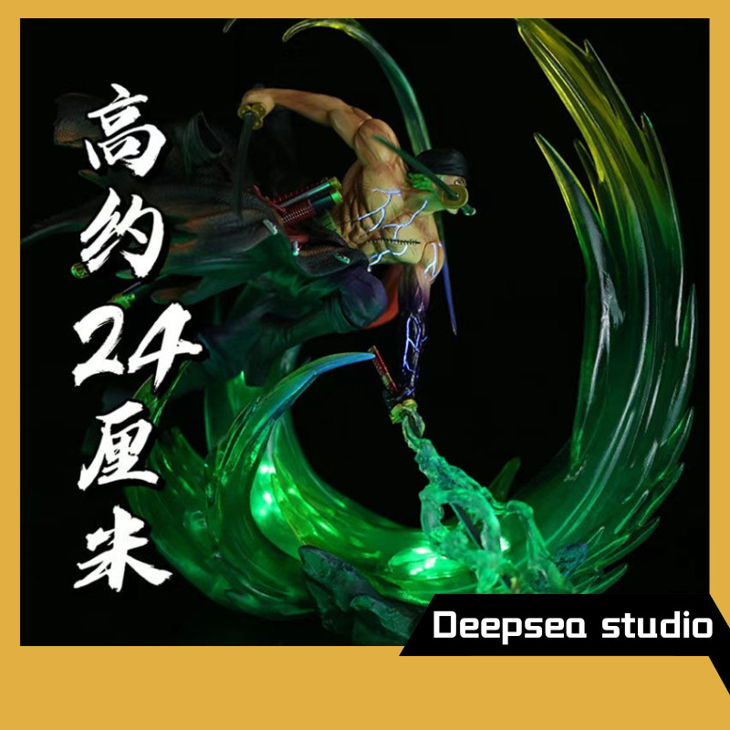 Deepsea studio [Quick delivery in stock]One PieceGKGhost Island Flow Cherry Sauron Luminous Scene Ga